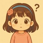 すえっこ