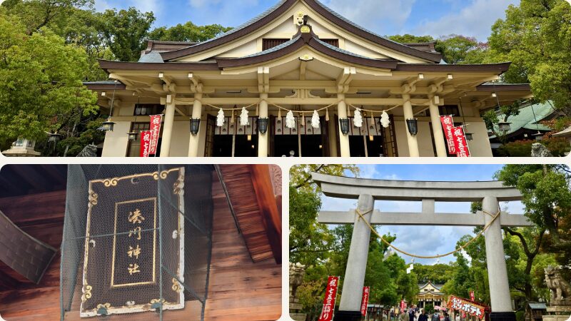 七五三で訪れた湊川神社の外観。晴天のもと多くの参拝客でにぎわう境内の様子
