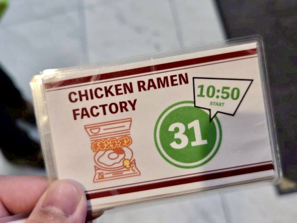 MY CUPNOODLES FACTORYの体験チケット。料金は1個500円