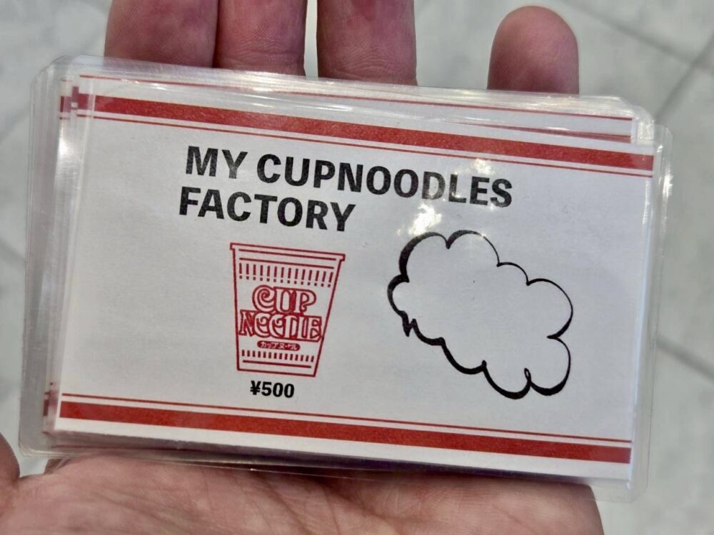 チキンラーメンファクトリーの体験札。