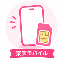 楽天モバイルのアイコン