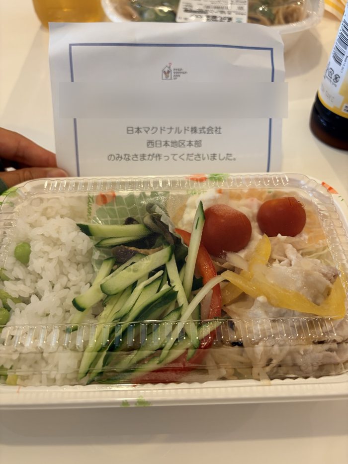 ミールプログラムで頂いたお弁当
