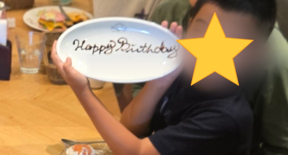 カービィカフェの誕生日サービスのプレート
